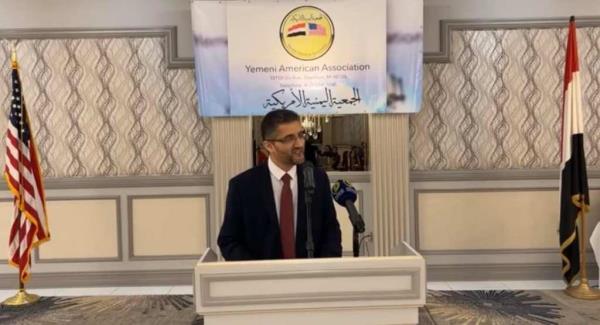 Amer Ghalilb talking to press conference.